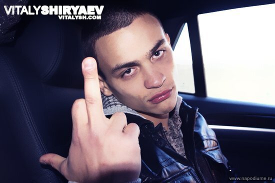 Фото Vitaly Shiryaev