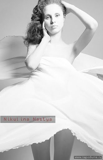 Фото Наталия Касьян