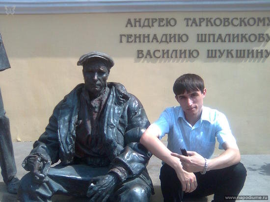Фото Слава Тарасенко