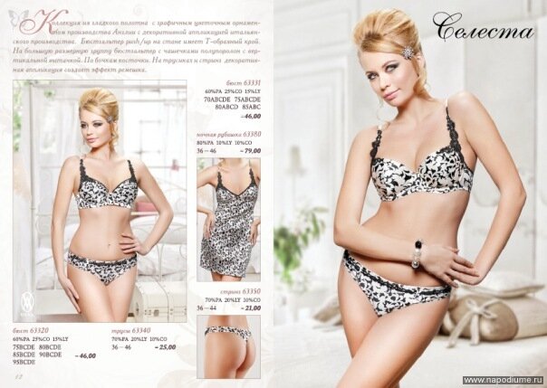 Фото Ирина Савкина
