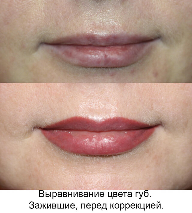 перманентный макияж губ. www.regina-pm.ru
