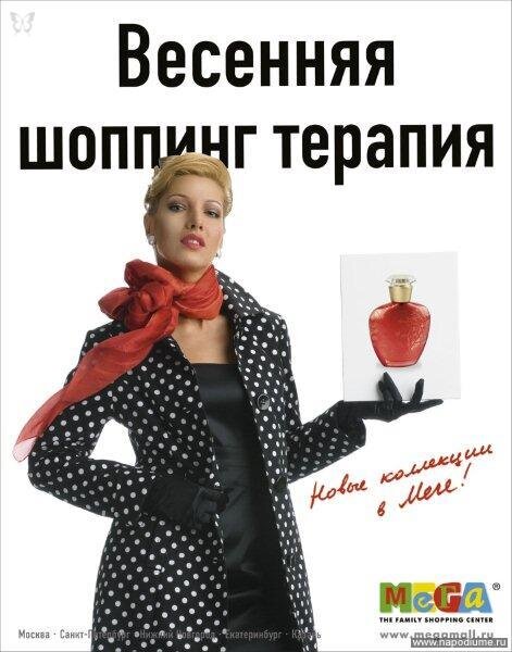 Фото Анна Айс