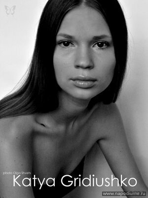 Фото Екатерина Шеметова