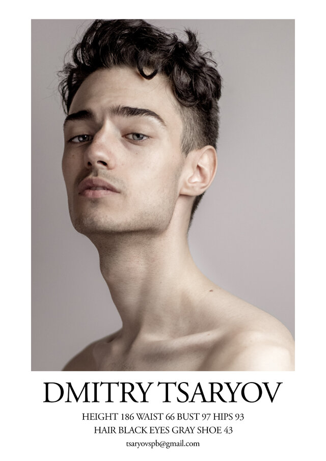 Фото Дмитрий Царев