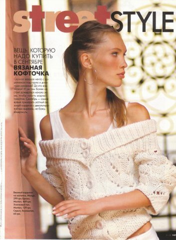 Фото Анна Федорова