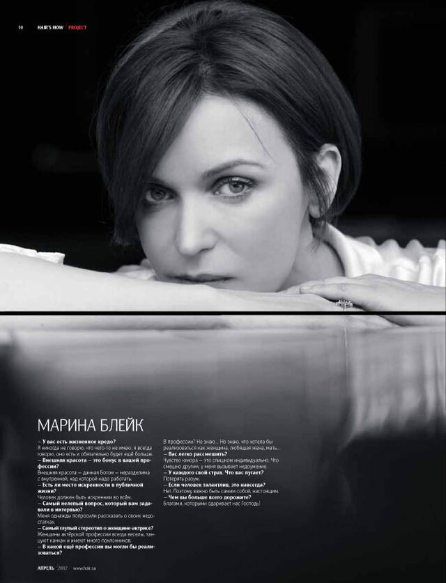 Фото Виген Мноян