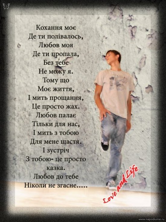Фото Коля Love and Life Воробканич