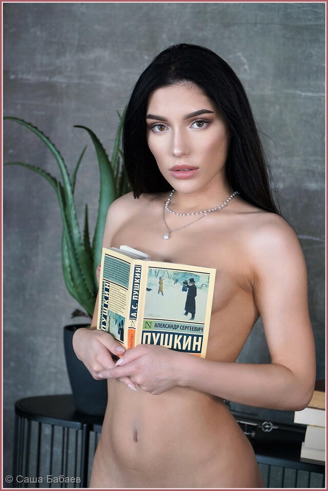 С Пушкиным...