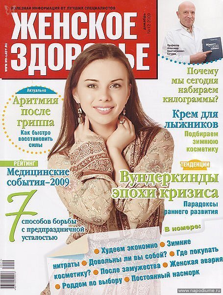 Фото Анна Сальчук