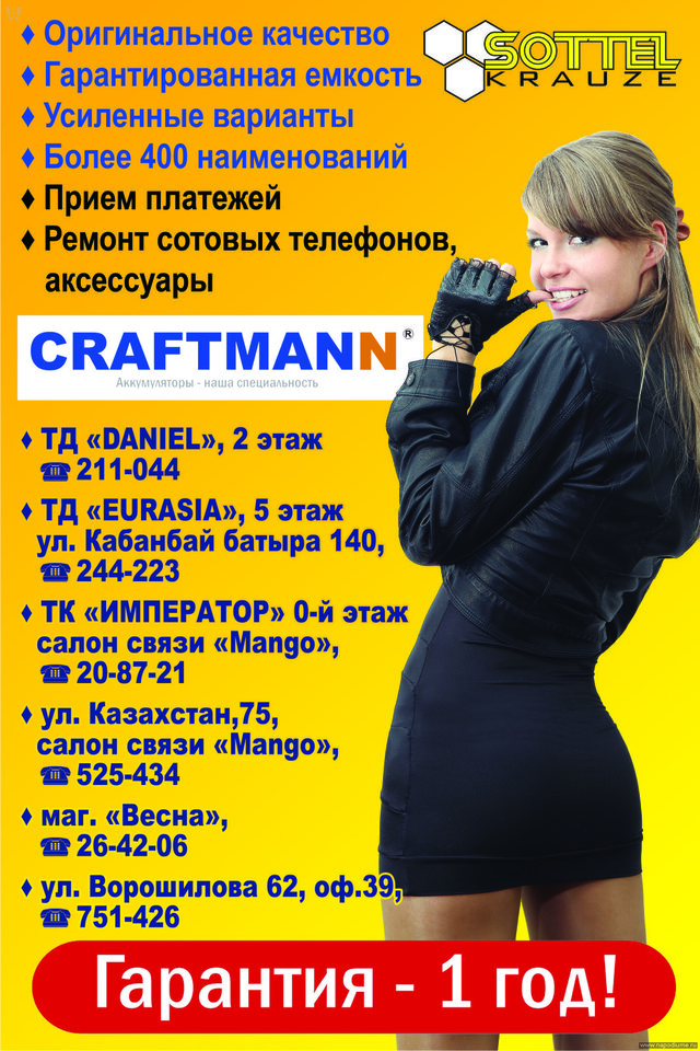 Фото Елена @elenakrauze Краузе