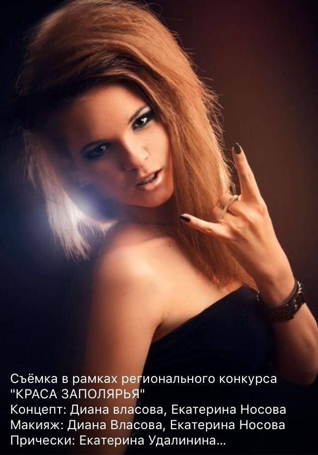 Фото Илона Ilona Саломатина