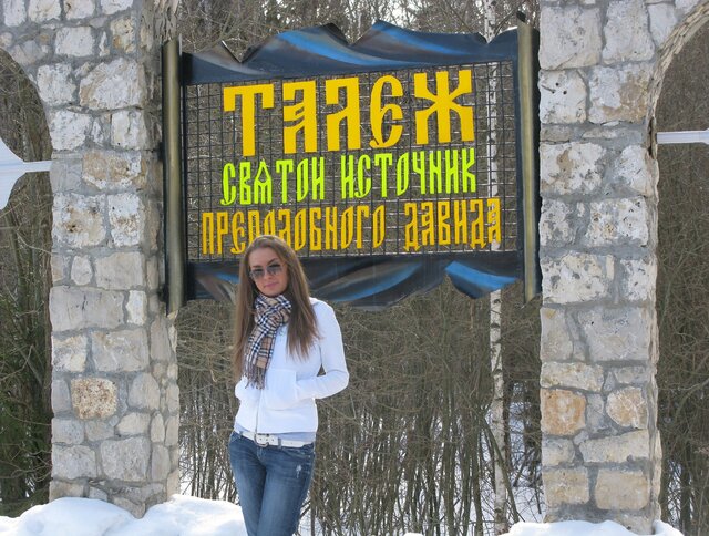 Фото Александра Никонова