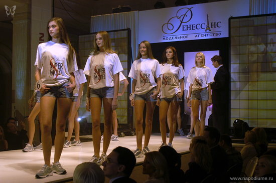 Дефиле в Ренесансе