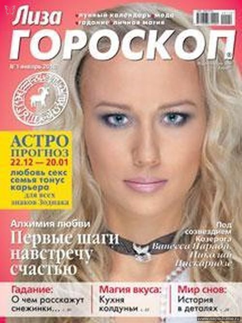 Фото Анна Шматок
