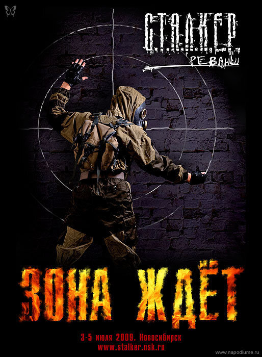 Фото Валентин Копалов