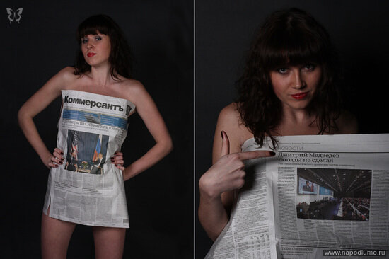 Фото Pavel Vango