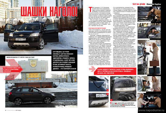 Фото Екатерина Гращенко
