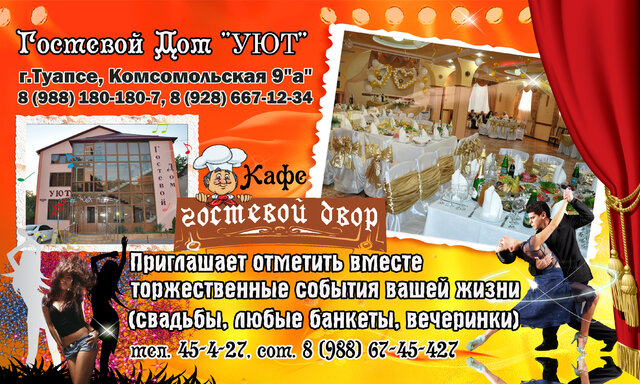 индивидуальная, дизайнерская, разработка, макета, баннера, вывески, визитки, табличек, буклета, брошюры, помощь, в, создании, персональго, сайта, а, также, создание, слогана, для, вашей, компании, или, товара., изготовление, печать, установка, монтаж, наружней, рекламы