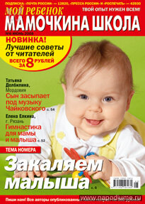 Фото Катя Попова