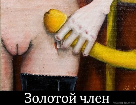 холст масло