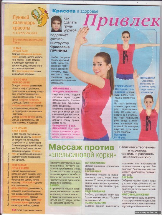 Sport Portret