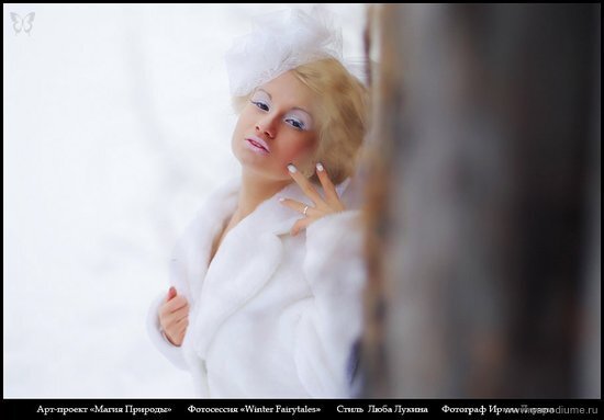 Фото Ирина Ларина