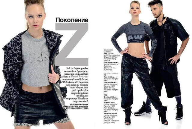 Фото Анита Ушакова