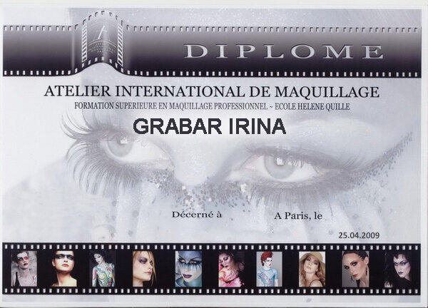 Фото Ирина Грабар