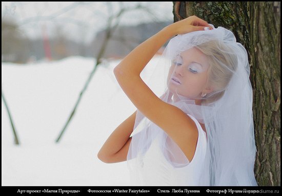 Фото Ирина Ларина
