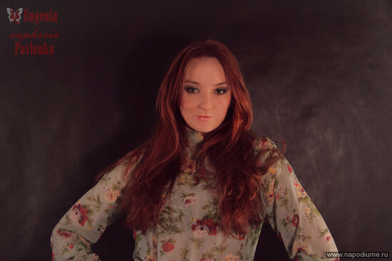Eugenia euphoria Pavlenko