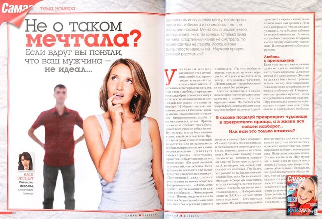 Фото Valua Vitaly