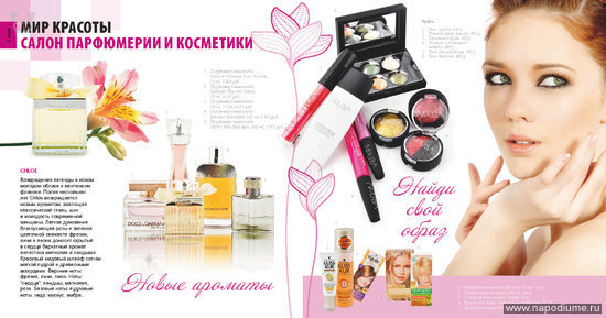 Фото Юлия Ионина