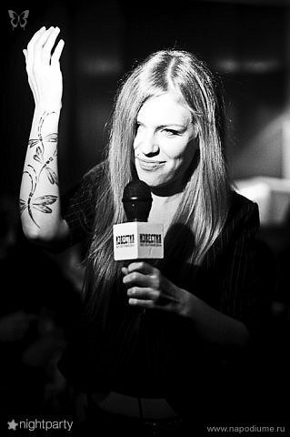 Фото Rita Gerasimovic