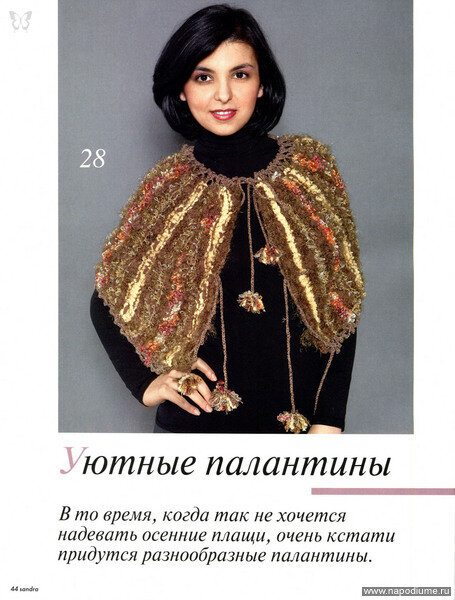 Фото Таня Новикова