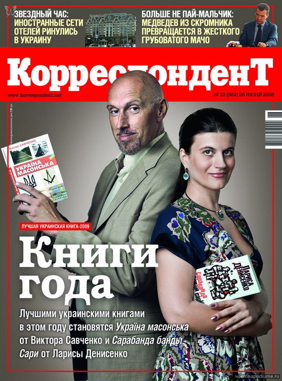 Cover,  Fashion