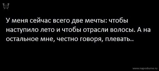 Фото Карина Опырик
