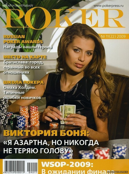 Make Up,  обложка,  портрет