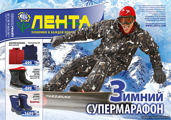 Фото Вадим Агапов