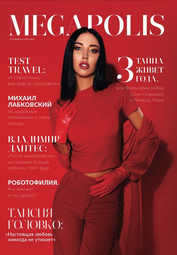 Фото Таисия Tayagol Головко