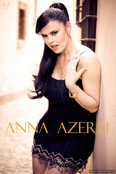 Фото Анна Азерли