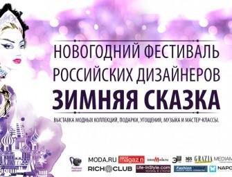 Фото Татьяна Урусова