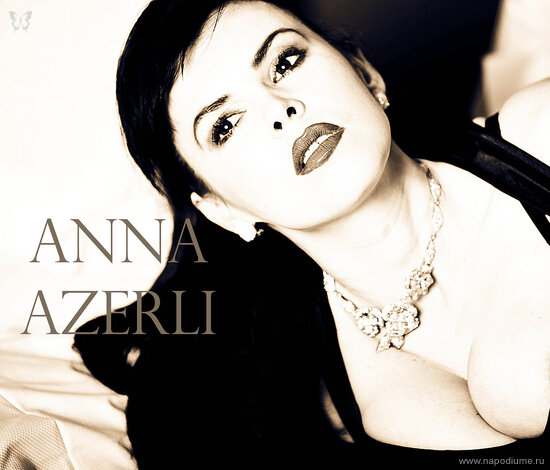 Фото Анна Азерли