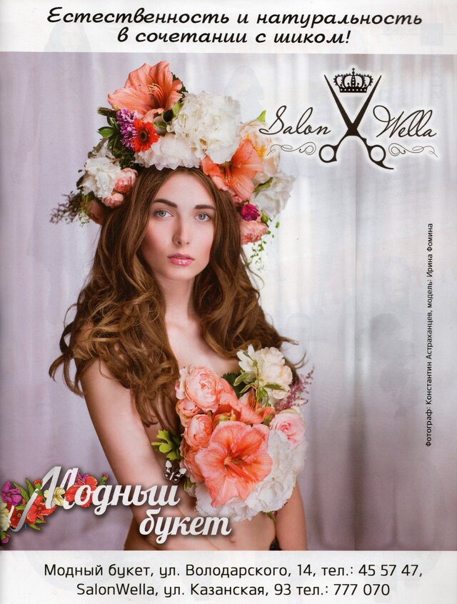 Фото Ирина IrinaFomina Фомина