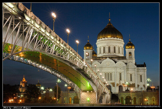 Фото Александр Беляев