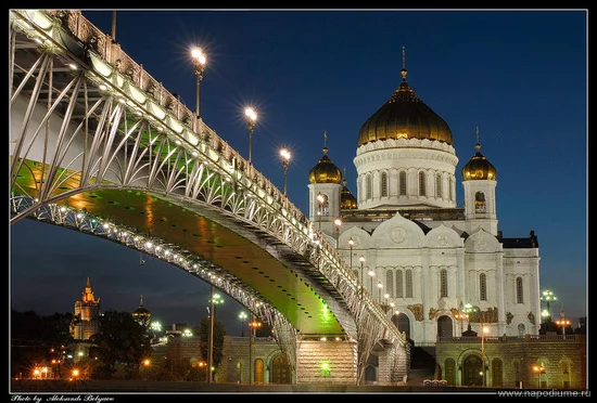 Aleksandr Belaev's photo