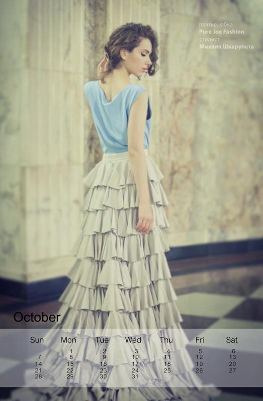 Vintage, Art