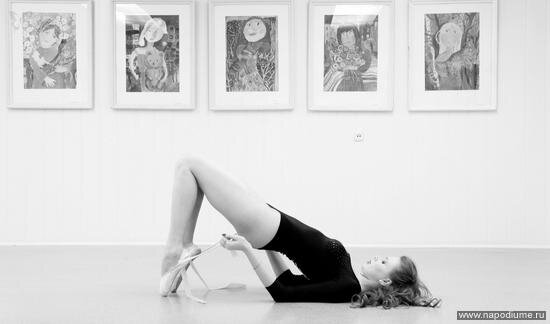 Фото Ксана Бабкина