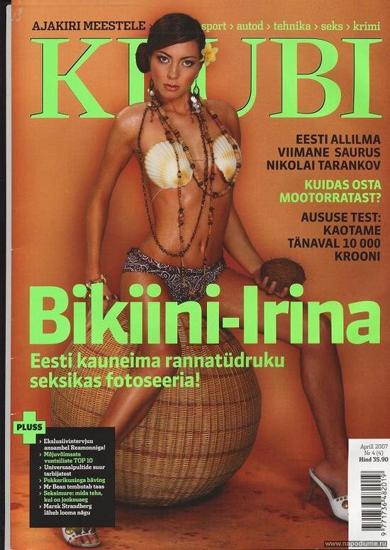 Фото Ireni Erbi