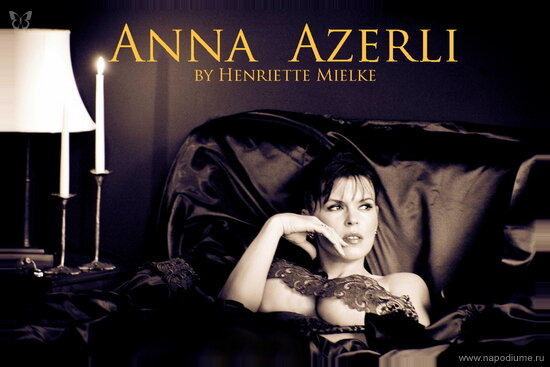 Фото Анна Азерли