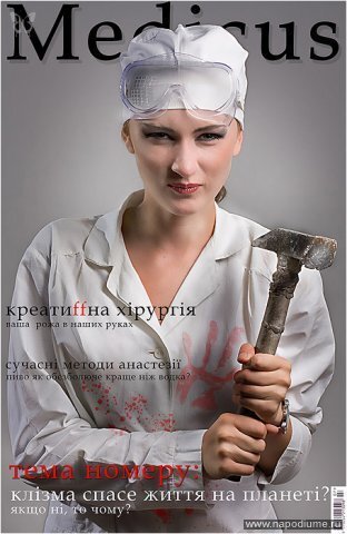 Фото Инна Дорундяк